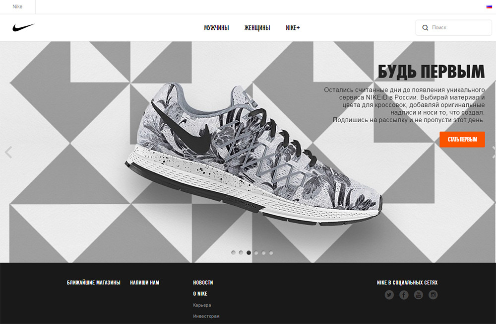 Nike Интернет Магазин Официальный Сайт