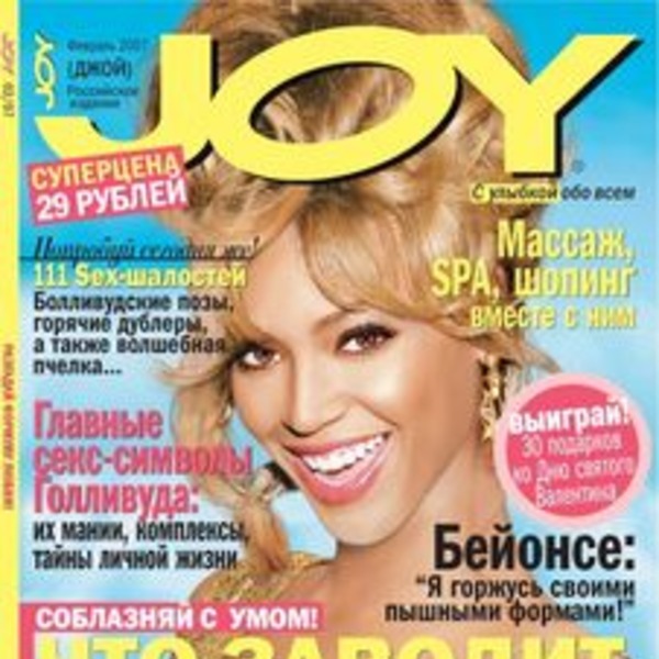 Joy Fevral 2007 Intermoda Ru Novosti Mirovoj Industrii Mody I Rossii