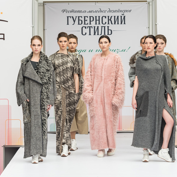 Мода и дизайн воронеж Мода и дизайн воронеж