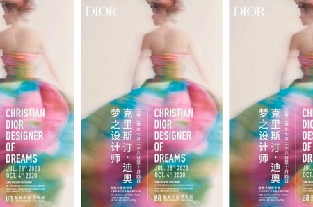 В июле дом Dior откроет выставку в Китае