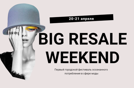 Фестиваль Big Resale Weekend пройдет в Петербурге