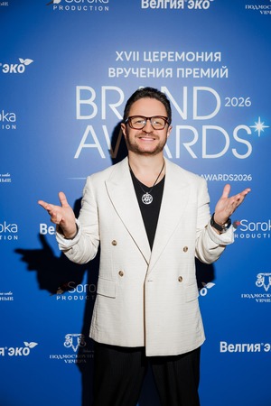 Brandon Stone