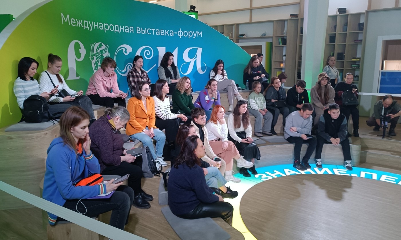 Выставка форум россия москва