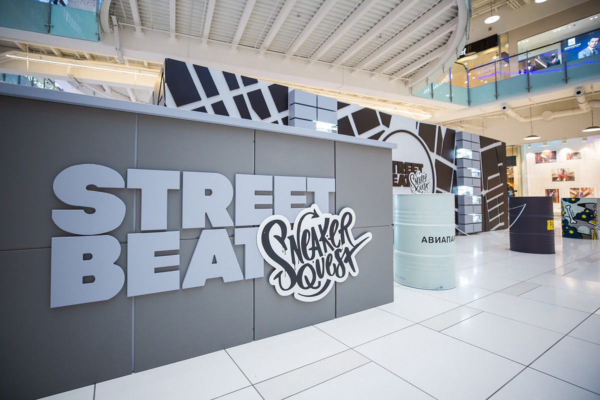 Стрит бит пермь. Стрит бит Уфа. Street Beat Омск. Inventive Retail Group (Street Beat) Москва. Street Beat Авиапарк.
