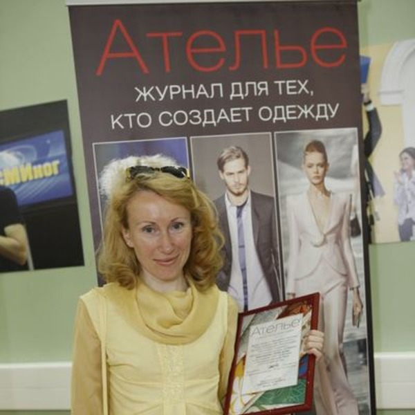 Competition magazine. Конкурс в журнале. Грант на ателье.