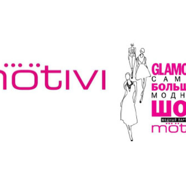 Glam show. Motivi логотип. Гламур из шоу Омега. Motivi комбинезон женский бордовый с вышивкой Motivi. Мотиви в каких городах магазины.