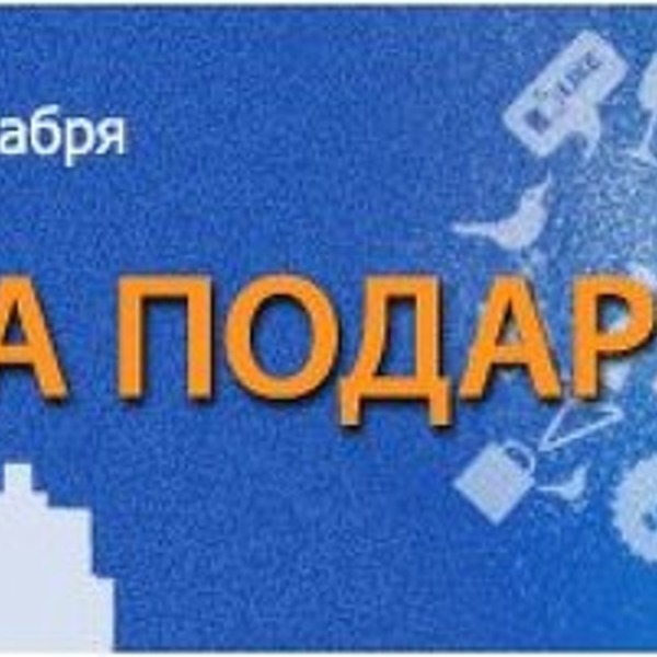 Афимолл подарочная карта