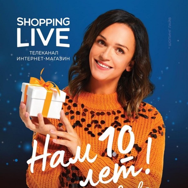 Канал shopping live. Слава певица 2018. Певица shopping Live. Слава shopping Live. Телеканал shopping Live.