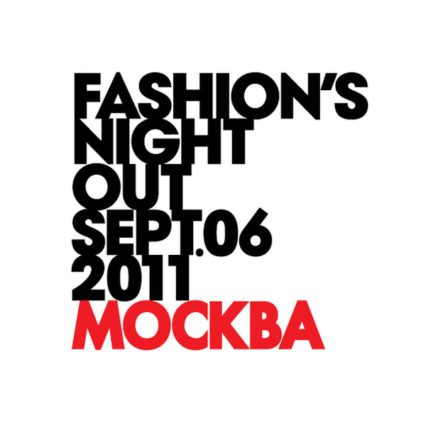 Fashion night