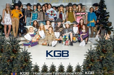Новогоднее Fashion Show KGB
