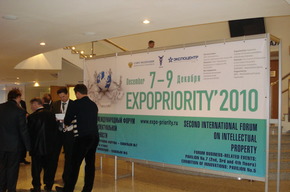 Семинар по актуальным вопросам брендинга прошел в рамках EXPOPRIORITY'2010. 