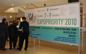 Семинар по актуальным вопросам брендинга прошел в рамках EXPOPRIORITY'2010. 