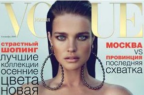 Vogue loves Russians!