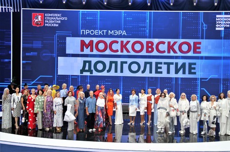 Участники «Московского долголетия» провели модный показ на Московском урбанистическом форуме