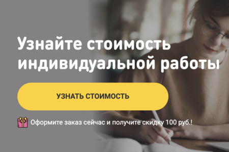 Как найти и скачать готовое эссе по истории