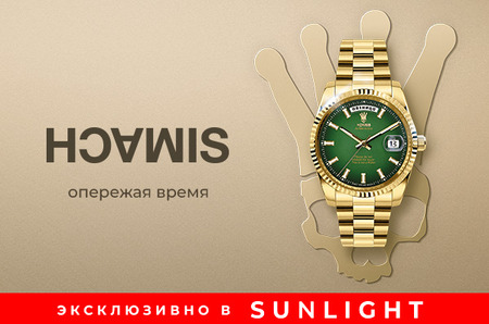SUNLIGHT представляет часы SIMACH от дизайнера Дениса Симачева по мотивам легендарных часов Rolex